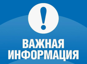 Родителям будущих первоклассников!!!.