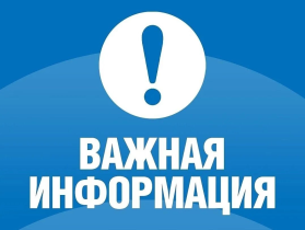 Собрание для родителей первоклассников.